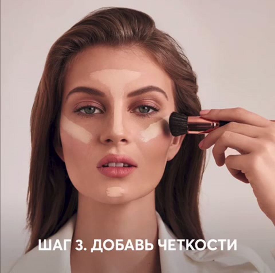 Контуринг на русые волосы