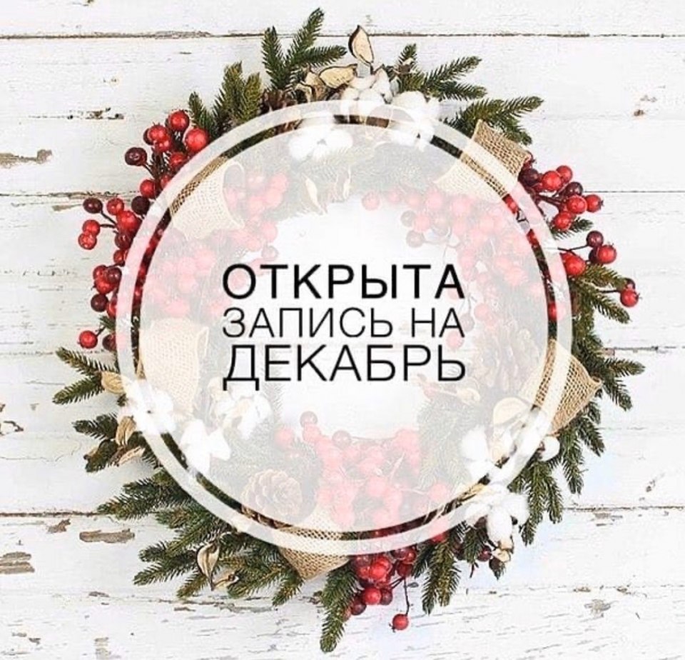 Nail Zone Магнитогорск