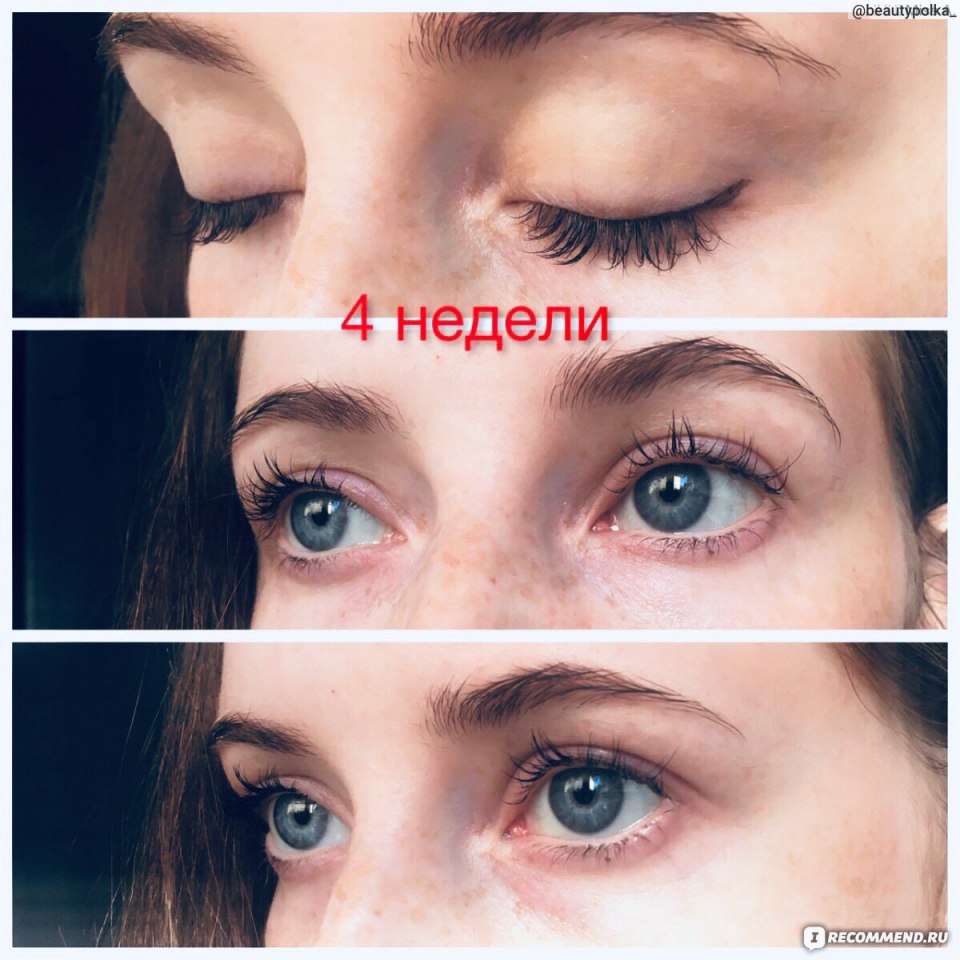 Ресницы 3