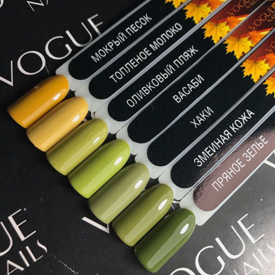 Vogue Nails, гель-лак хаки