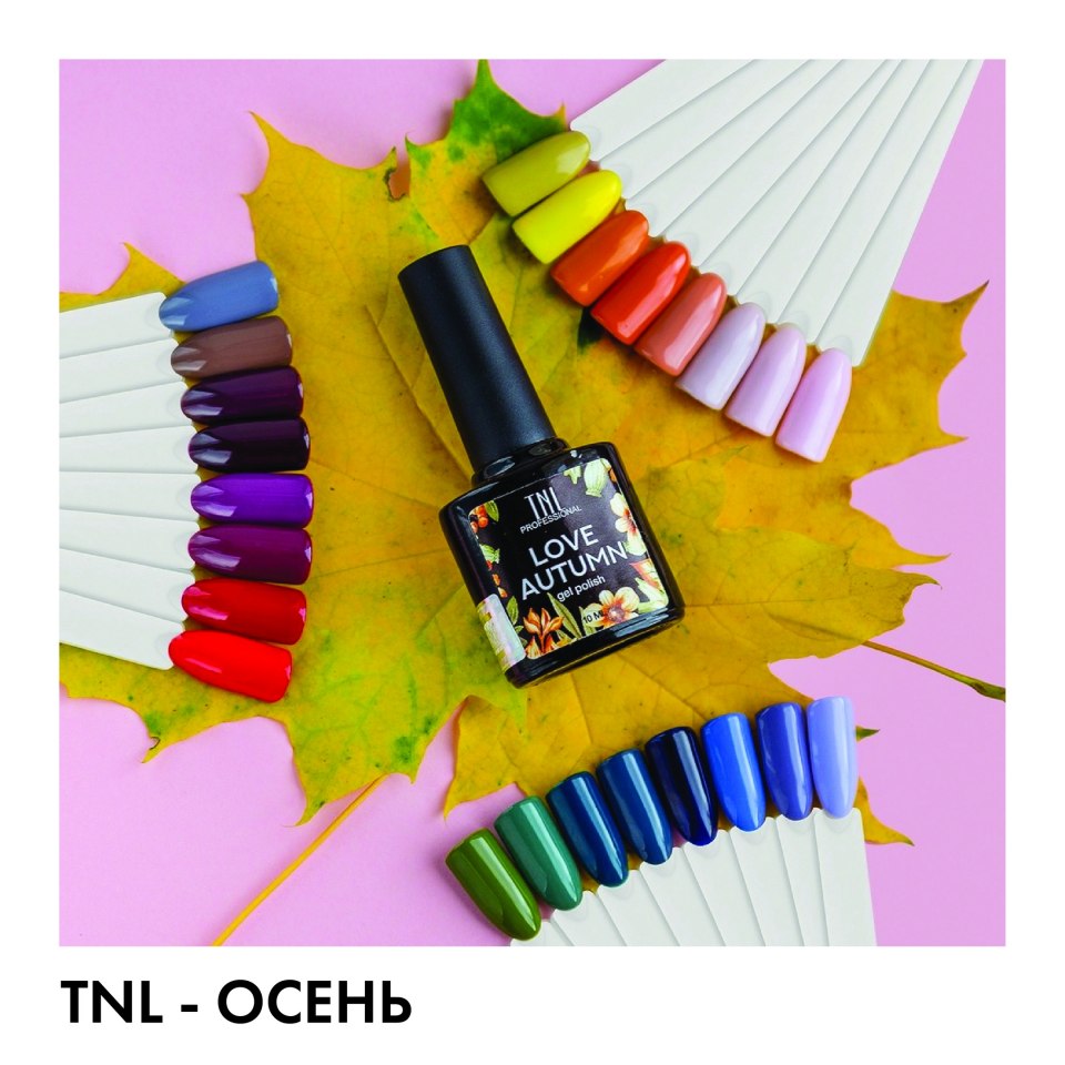 Тнл Love autumn