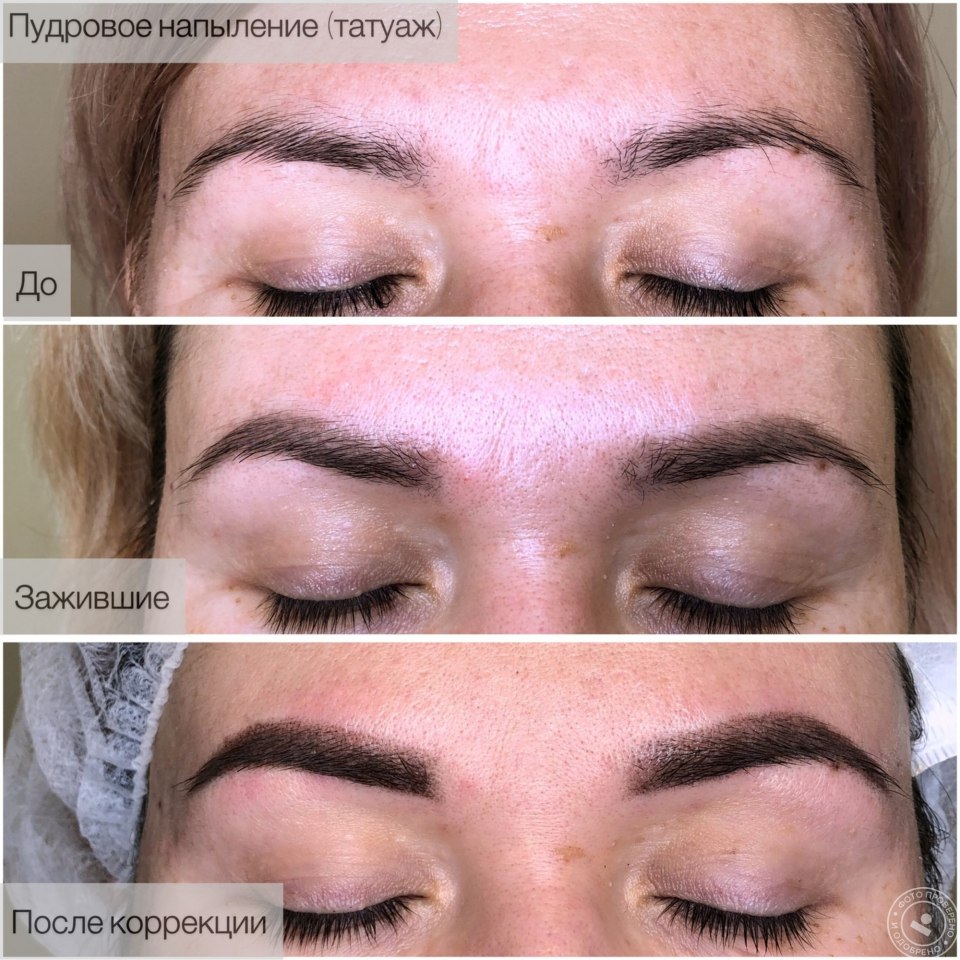 Тату макияж