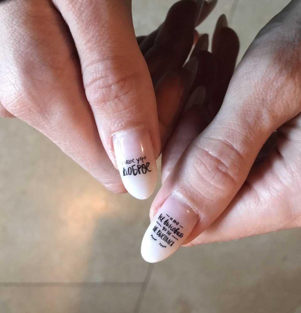 Красивый маникюр с надписями