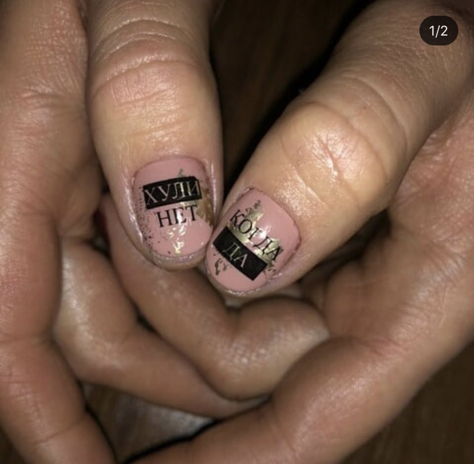 Маникюр прикольный молодежный