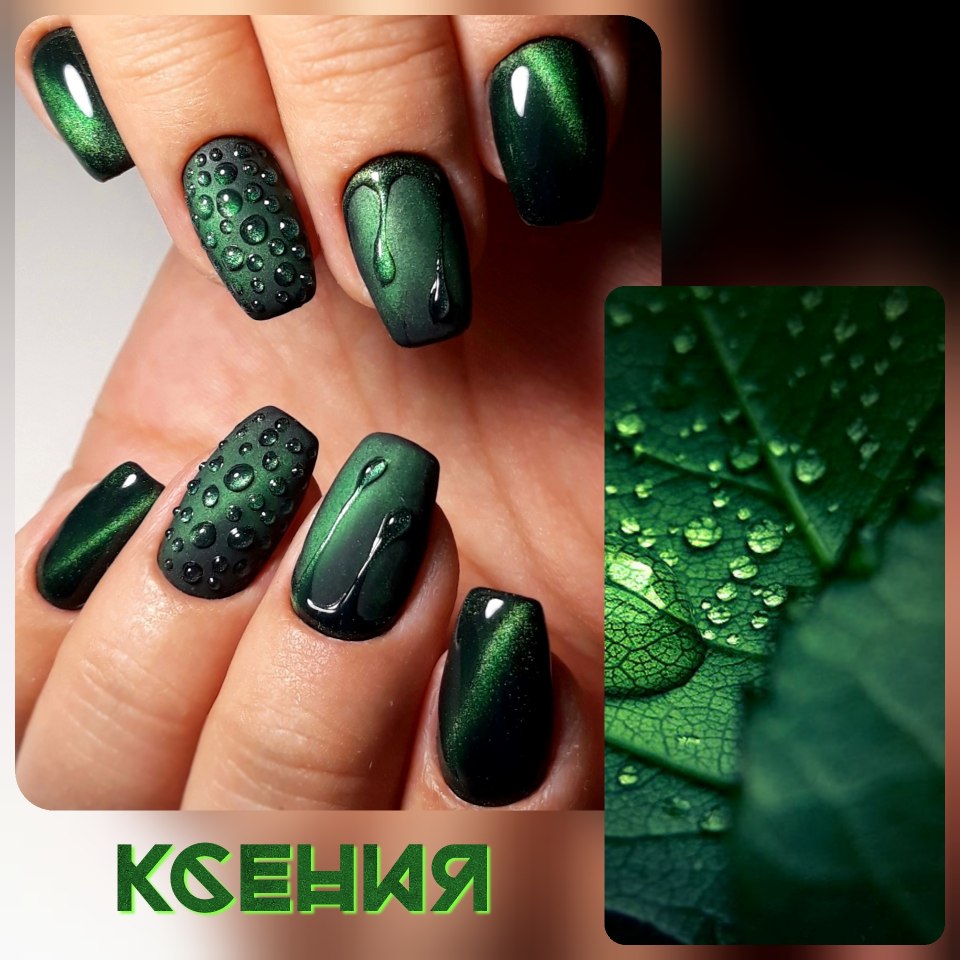 Изумрудный маникюр миндаль 2021