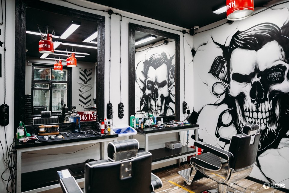 Барбершоп бритва Реутов