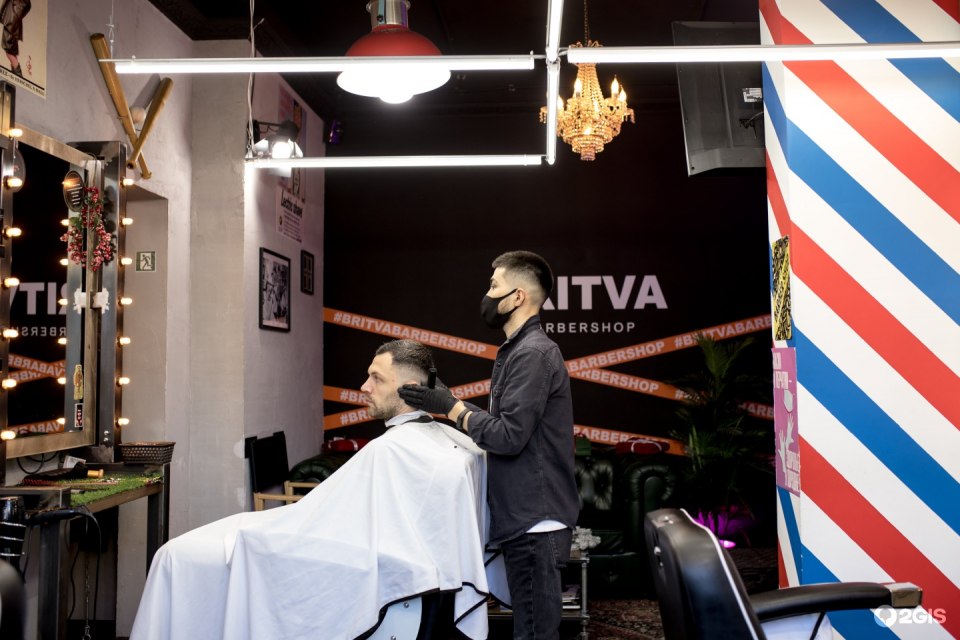 Франт барбершоп Пушкинская