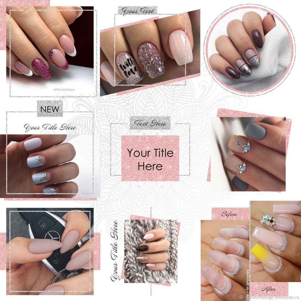 Бесконечная лента маникюр