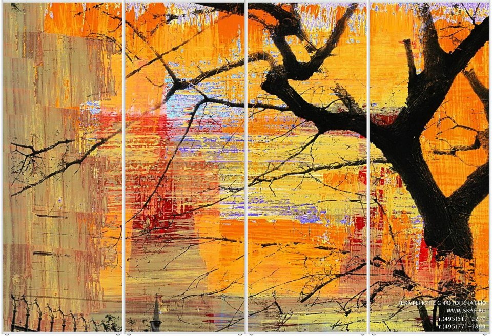 Дерево Абстрактная живопись