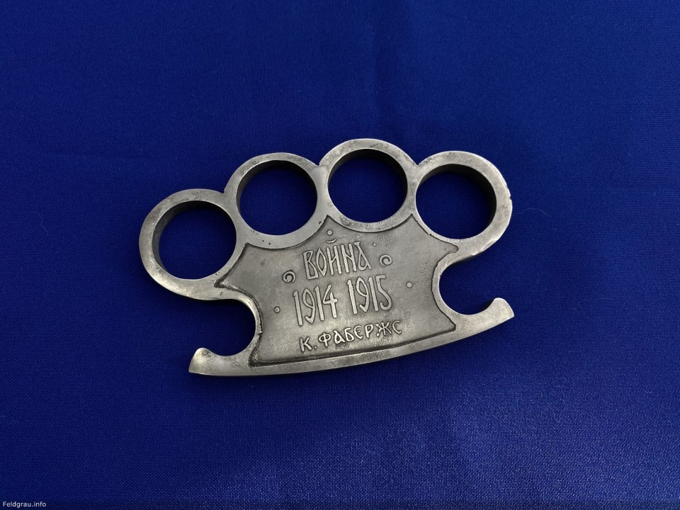 Электрический кастет