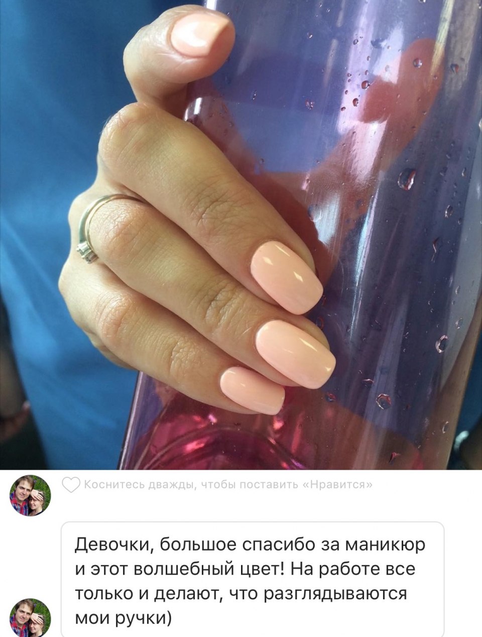 Спасибо за ногти своими словами