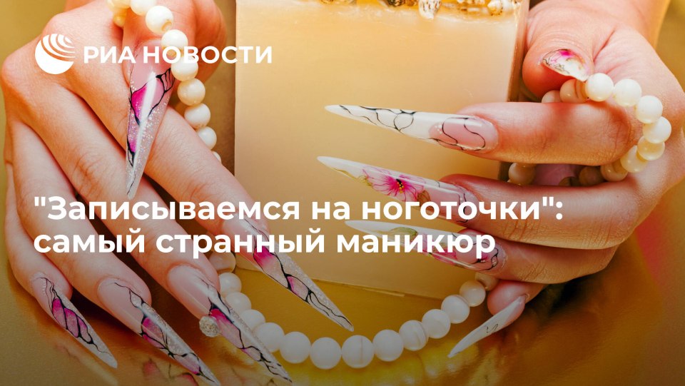 Красивые руки с маникюром