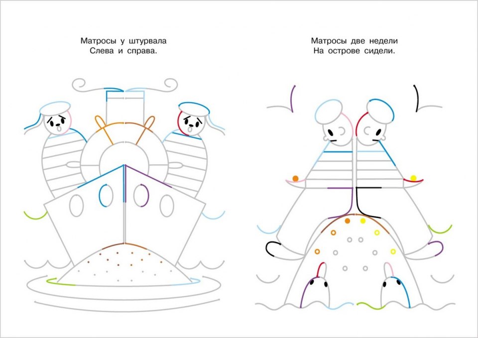 Упражнение рисование двумя руками