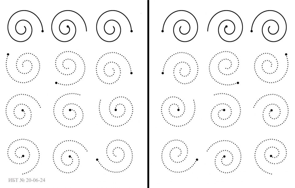 Задание двумя руками