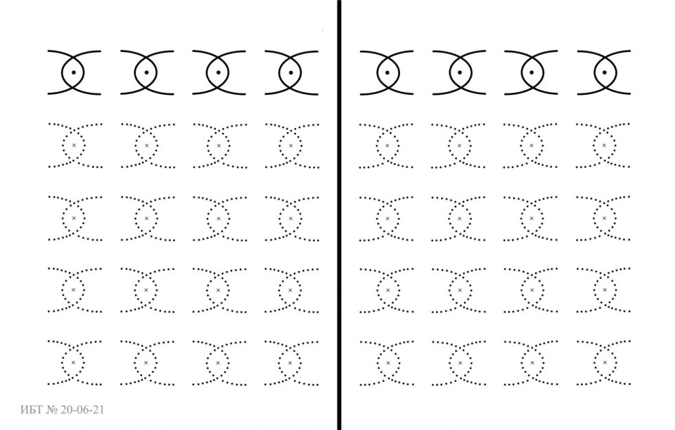Рисование двумя ручками