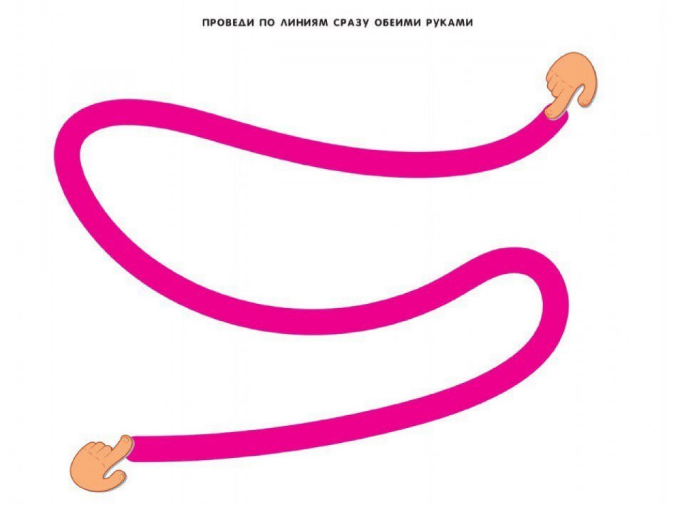 Лабиринт для развития межполушарного взаимодействия