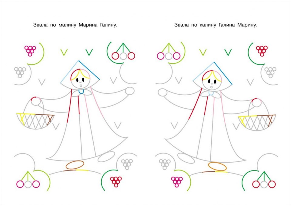 Рисуем двумя руками для детей