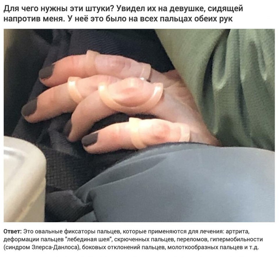 Занятия для двух рук