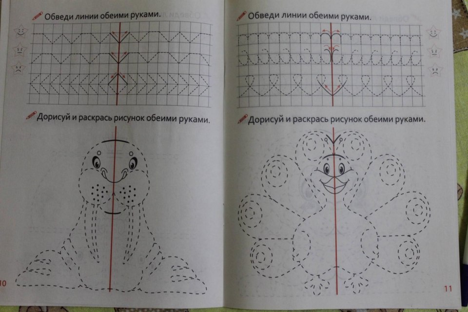 Рисунки для обеих рук
