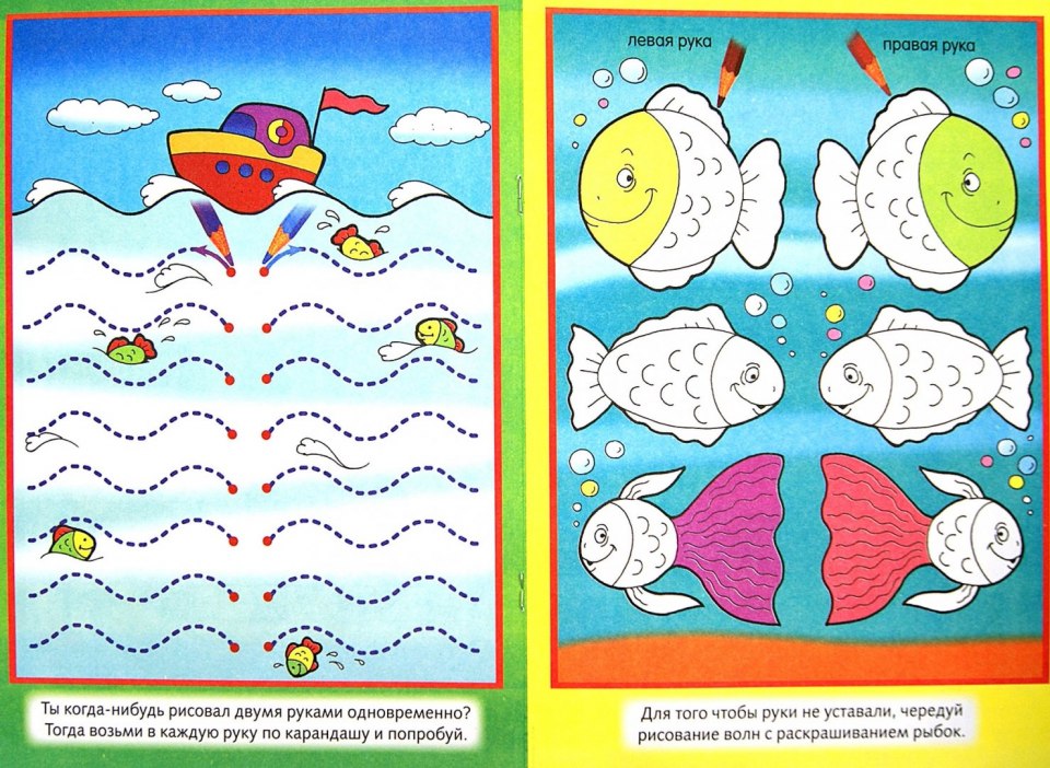 Рисование двумя руками Ахмадуллин