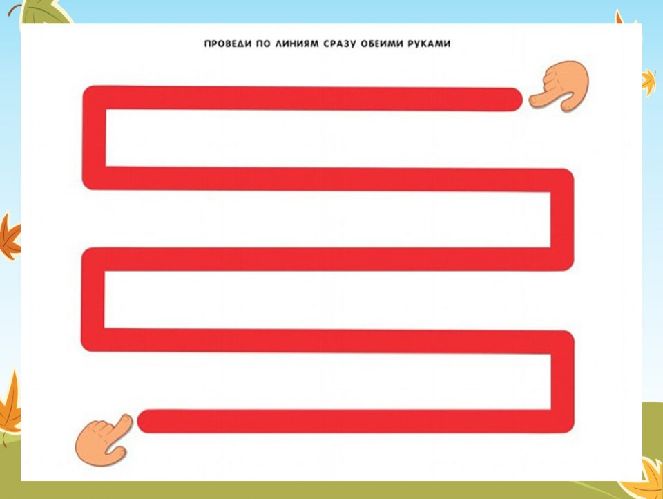 Пальчиковая гимнастика фонарики