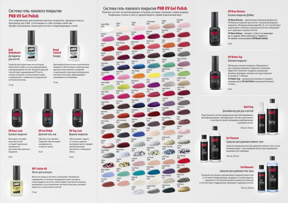 Двухцветный маникюр 2022 фото