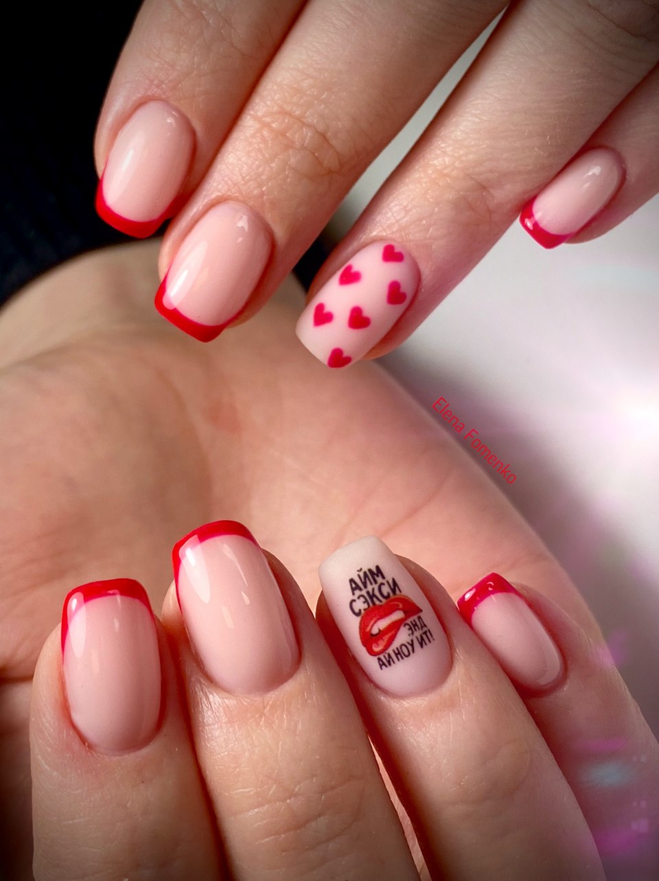 Френч с сердечками