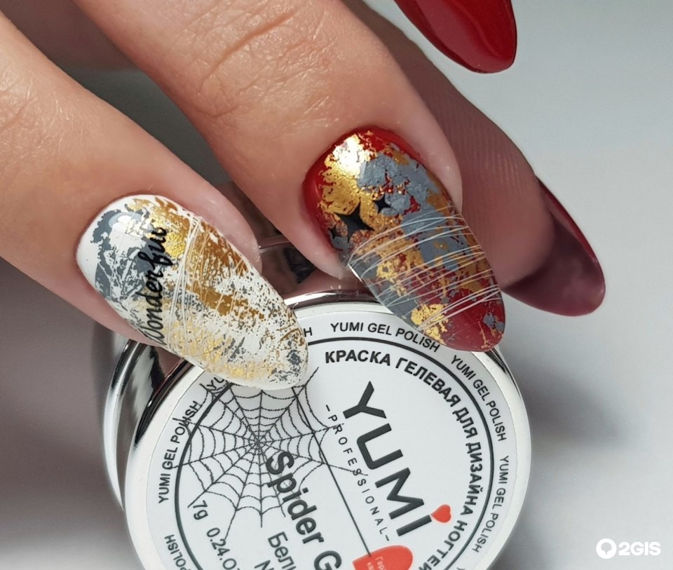 Дизайн ногтей программа