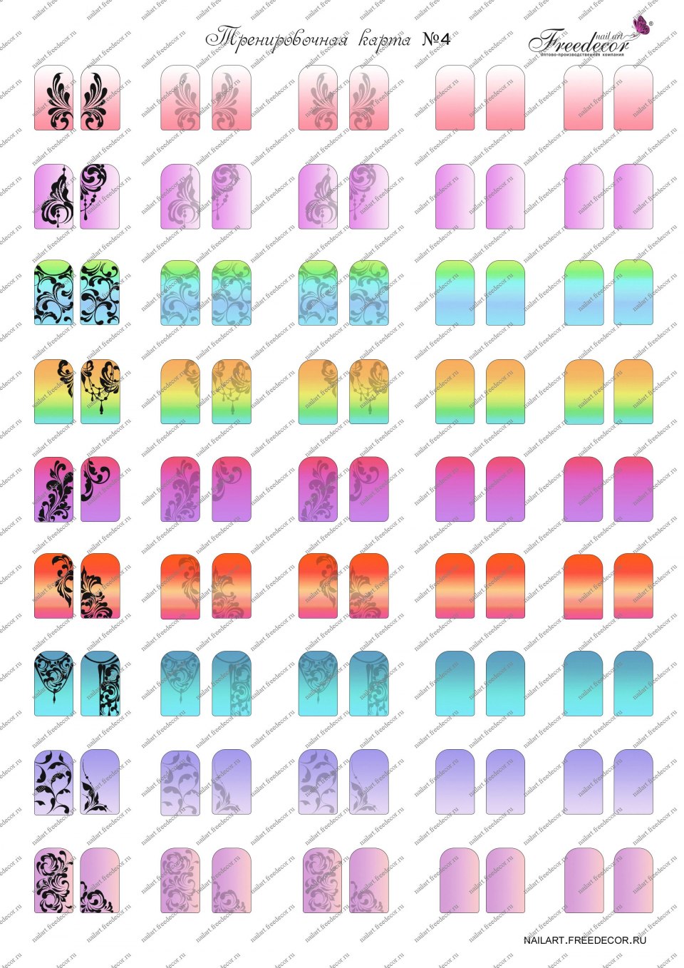Карты для рисования на ногтях