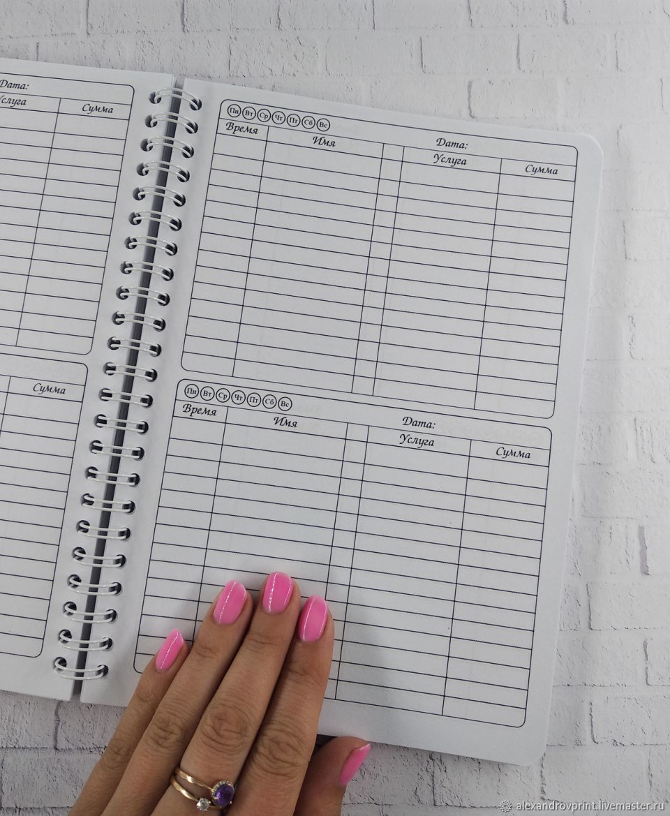 Свободные окошки на маникюр