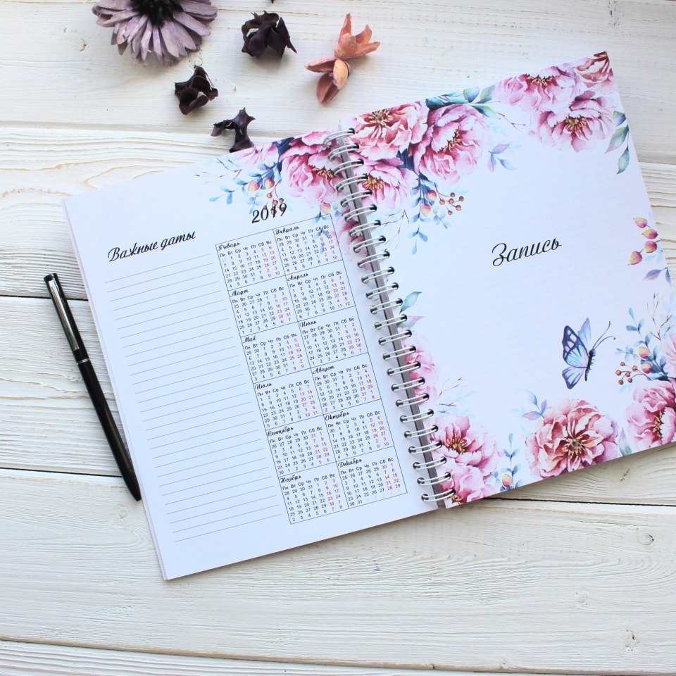 Свободные места для записи