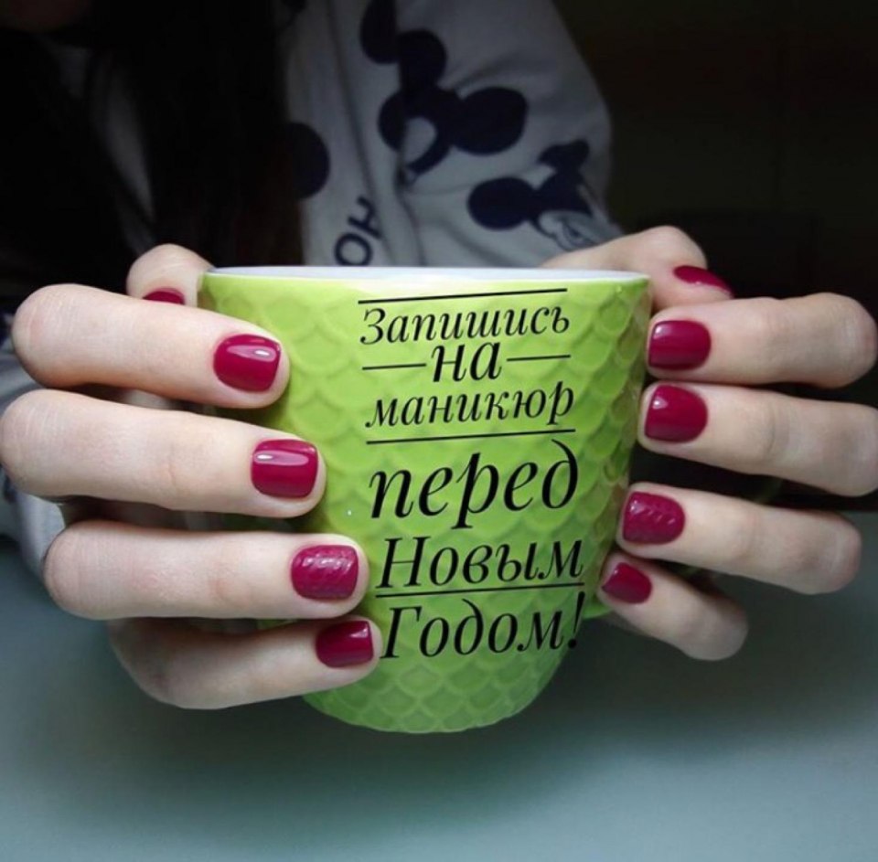 Свободные места на маникюр