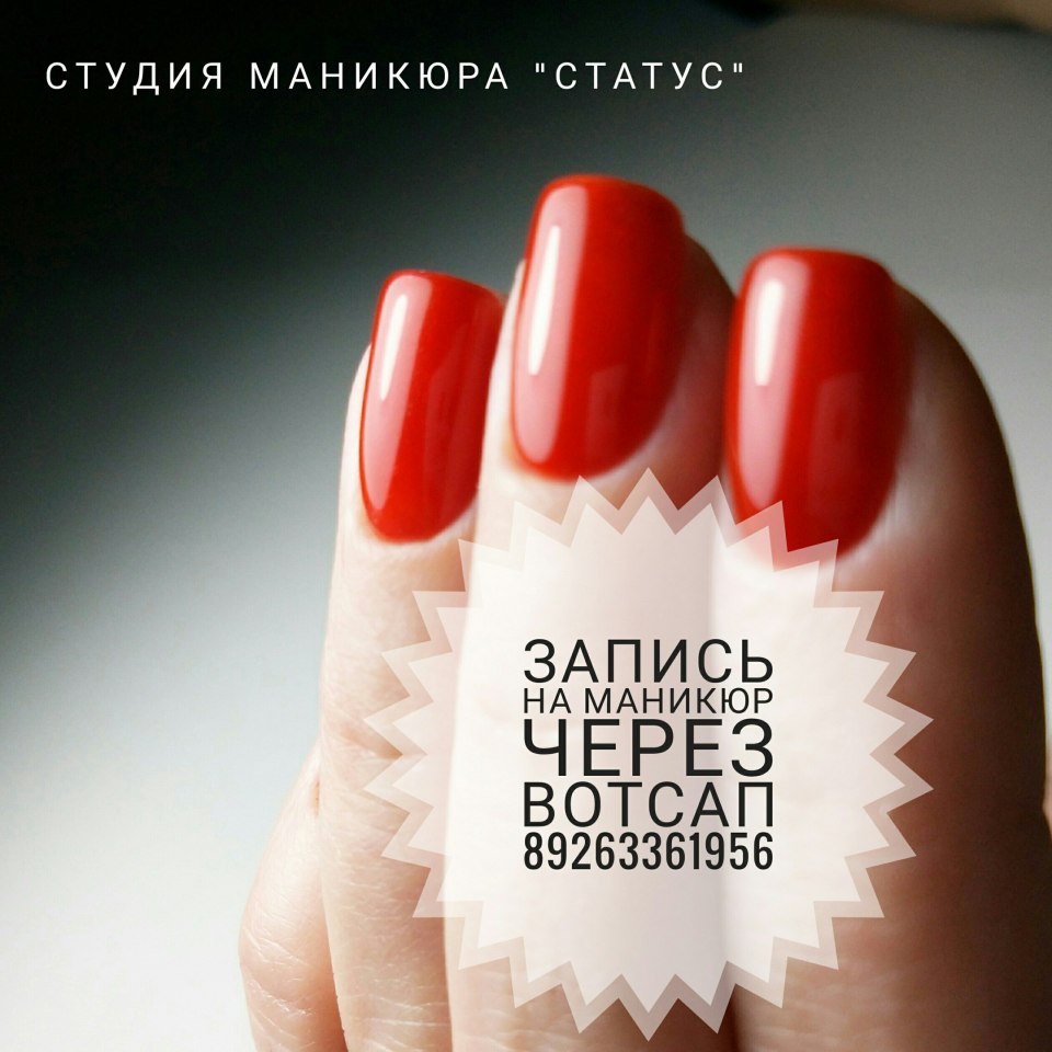 Блокнот для записи клиентов