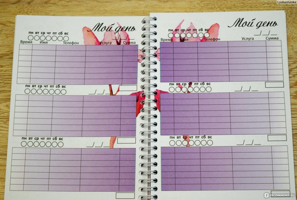 Записаться на ресницы