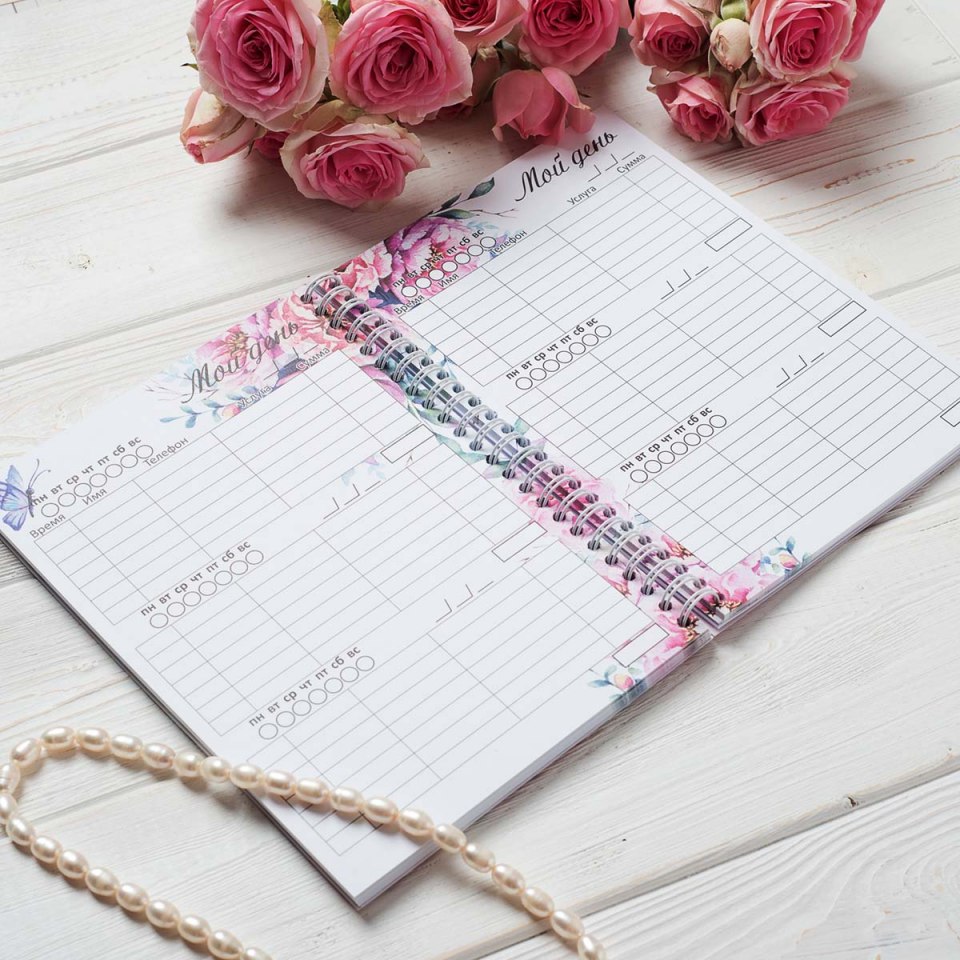 Ежедневники-планеры для мастера маникюра