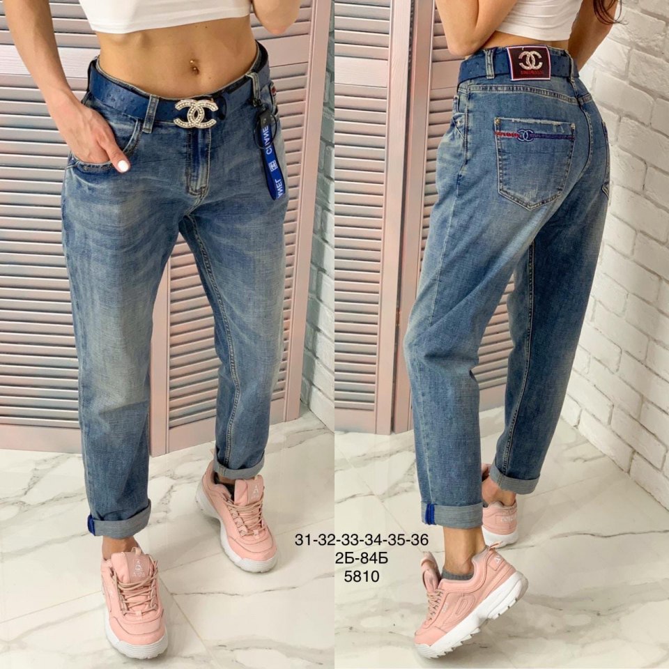 Бойфренды женские