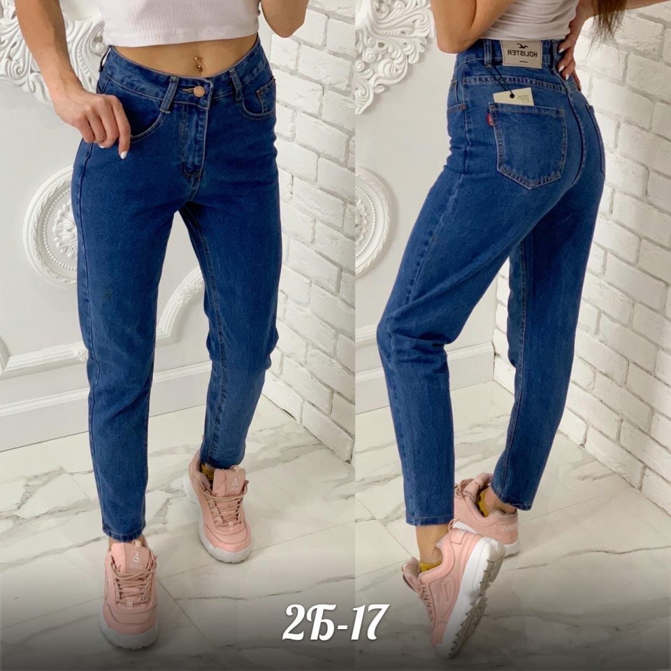 Джинсы мом женские с высокой талией