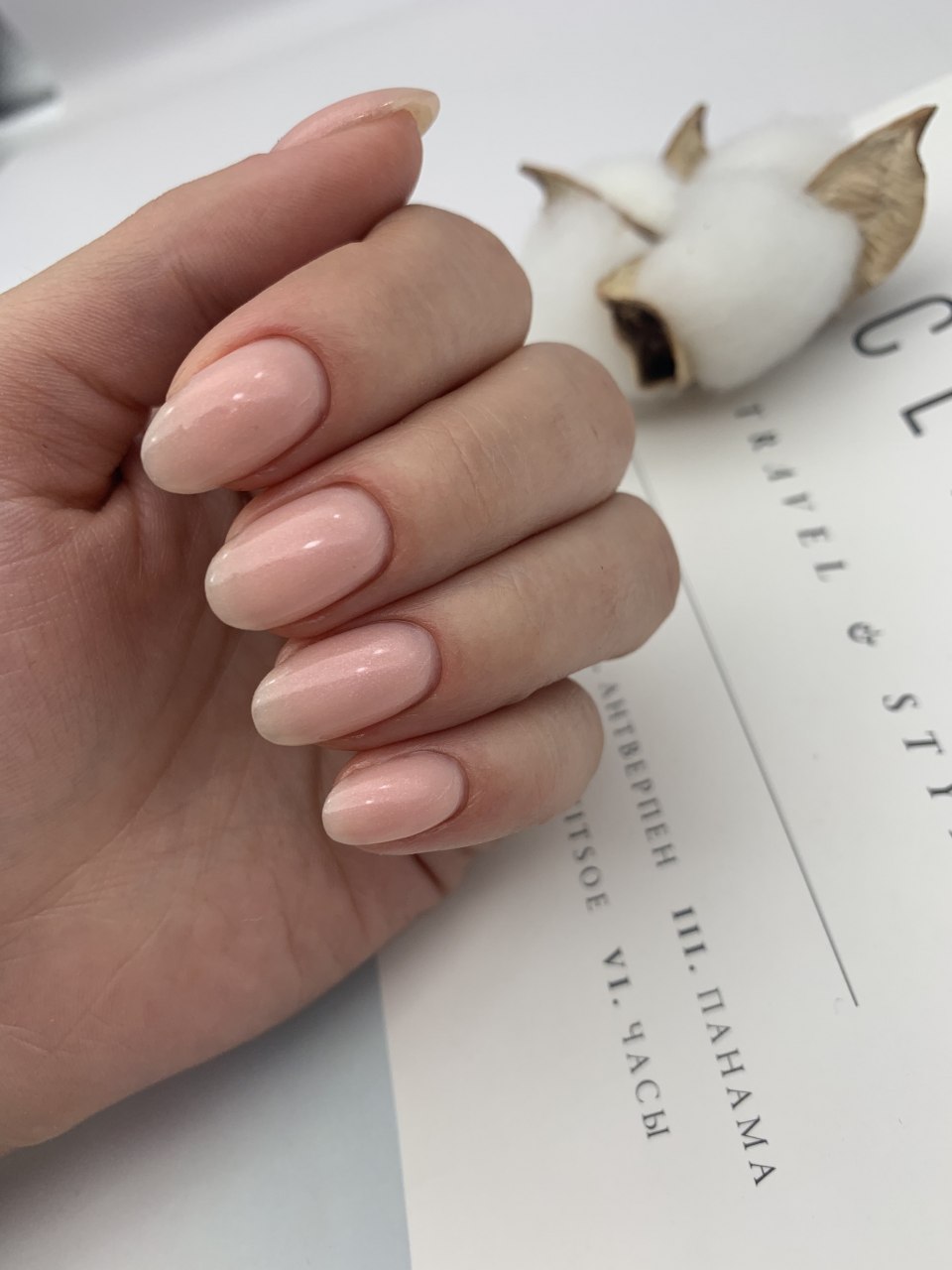 Нюдовый маникюр миндаль с втиркой