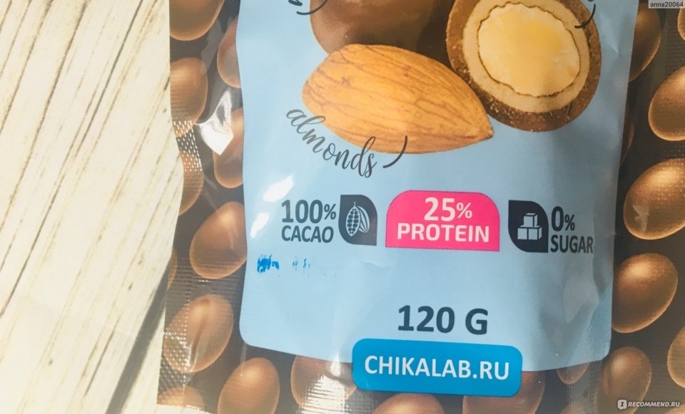 Промежуток промежуточек