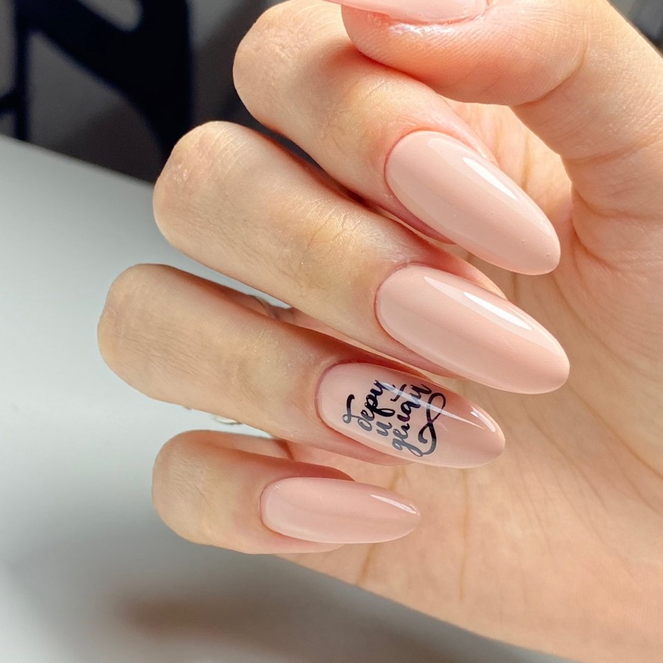 Нюдовый миндаль 2021