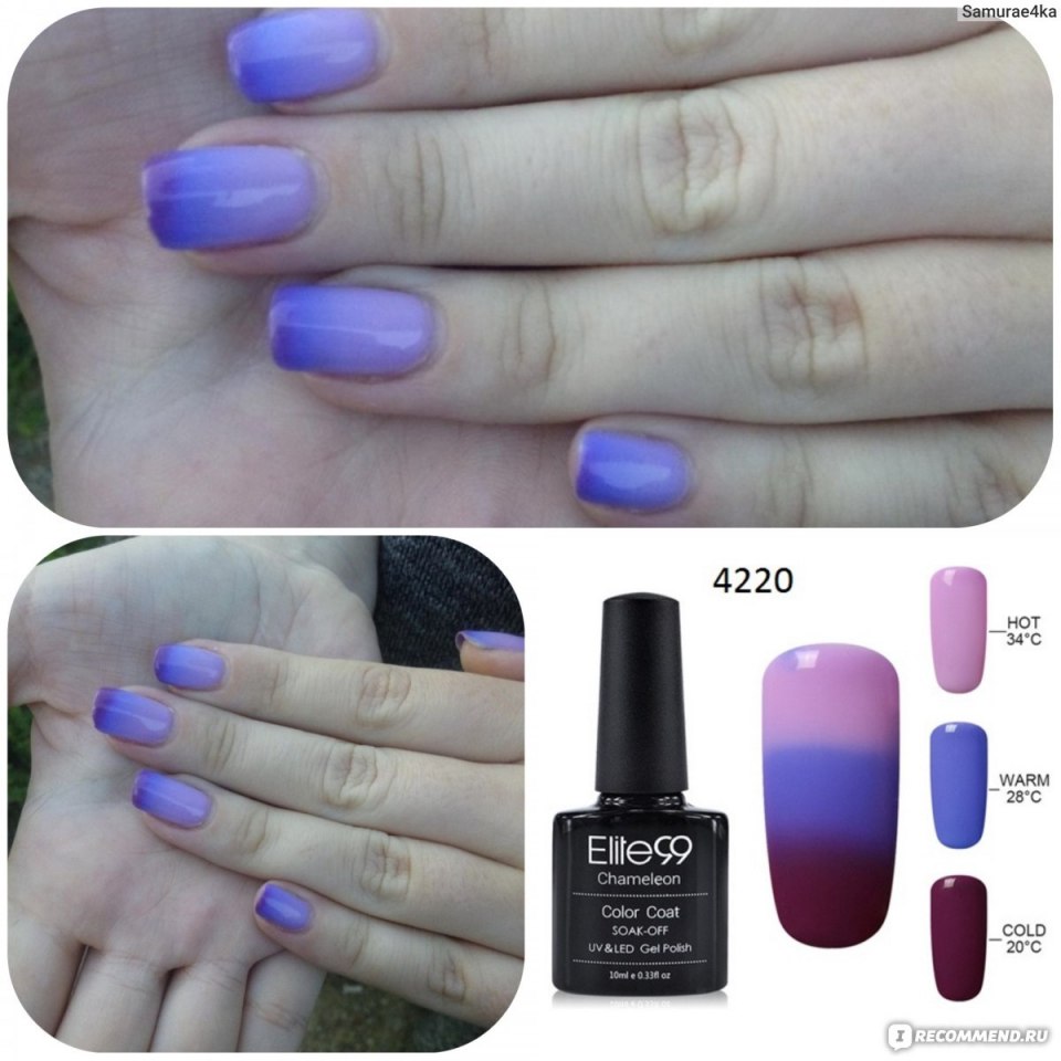 Гель лак BLISE 055