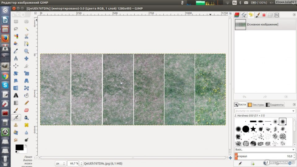 Гимп программа для рисования