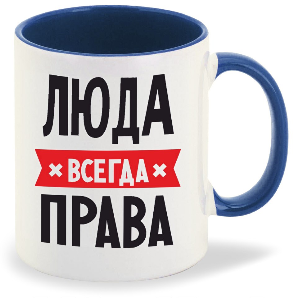 Валберис света всегда права
