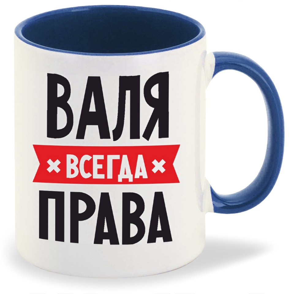 Мама всегда права надпись
