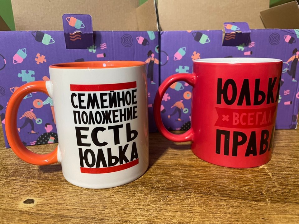Именная Кружка Вика