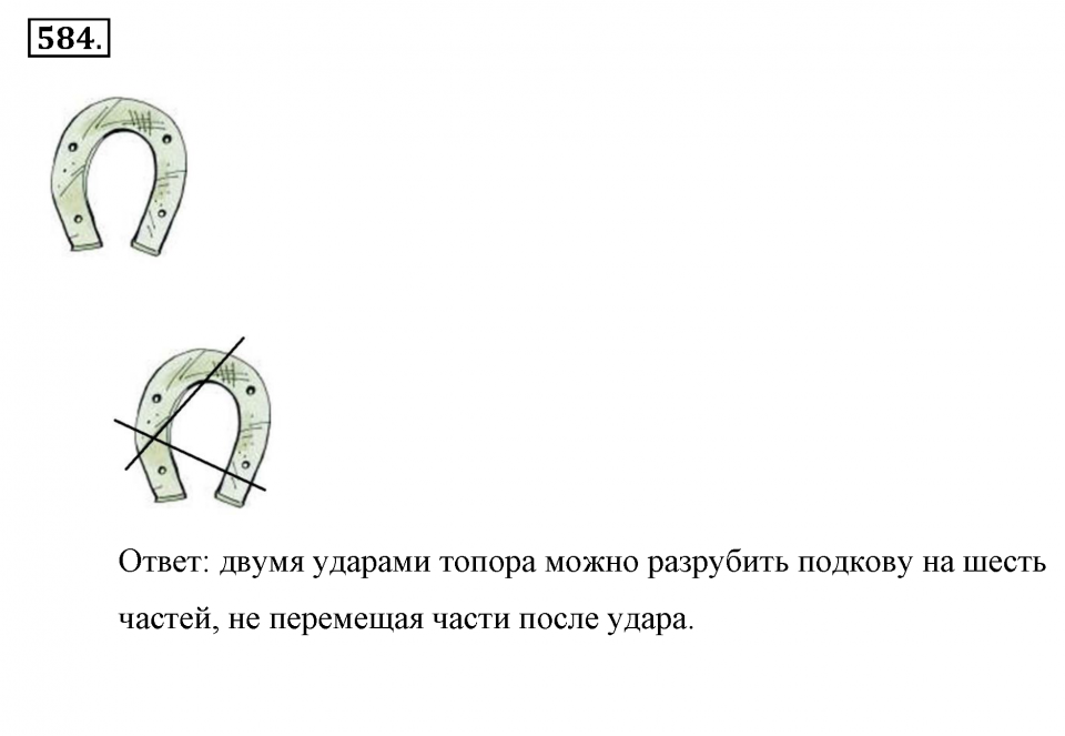 21 В треугольнике
