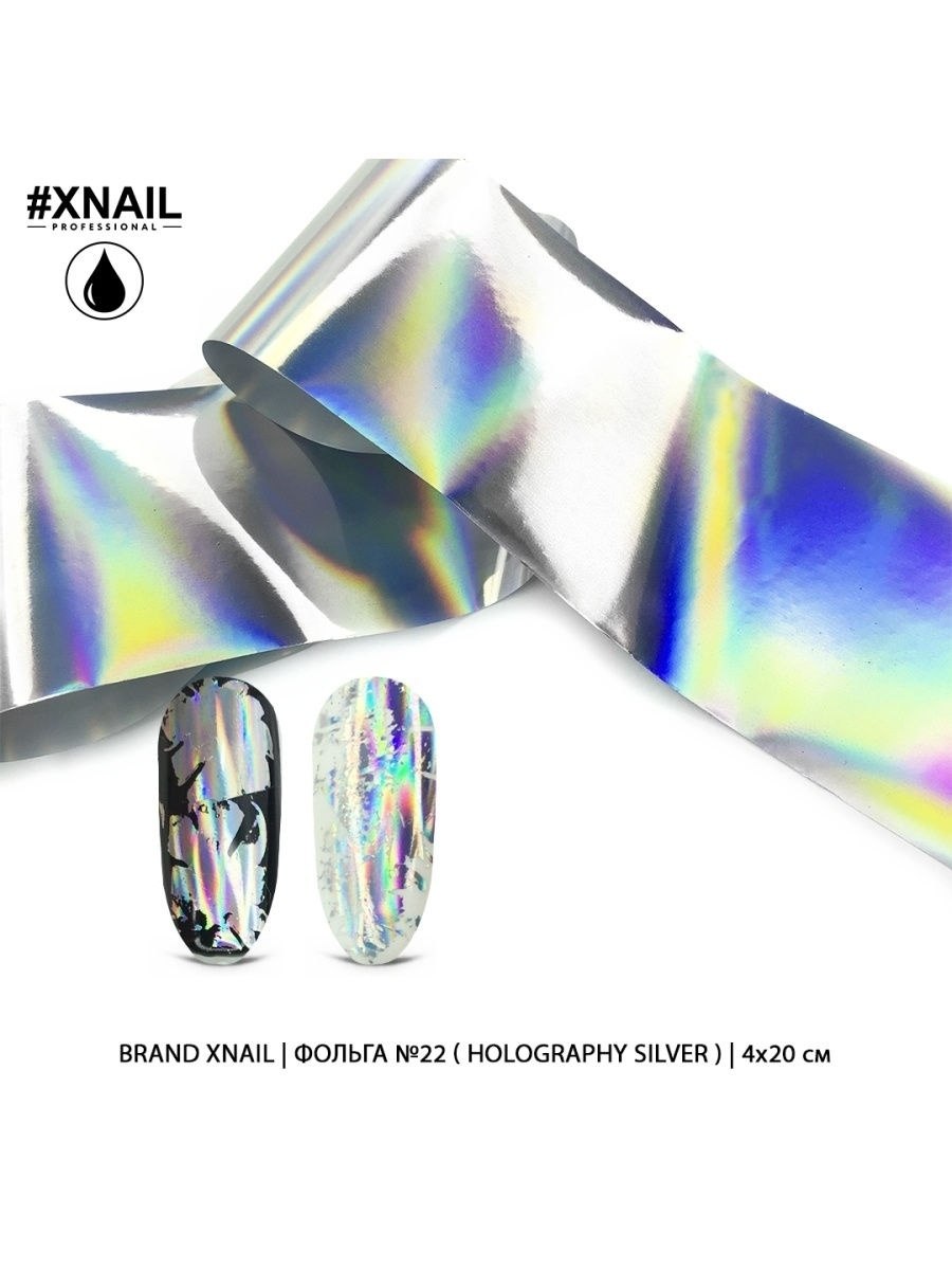 RUNAIL фольга