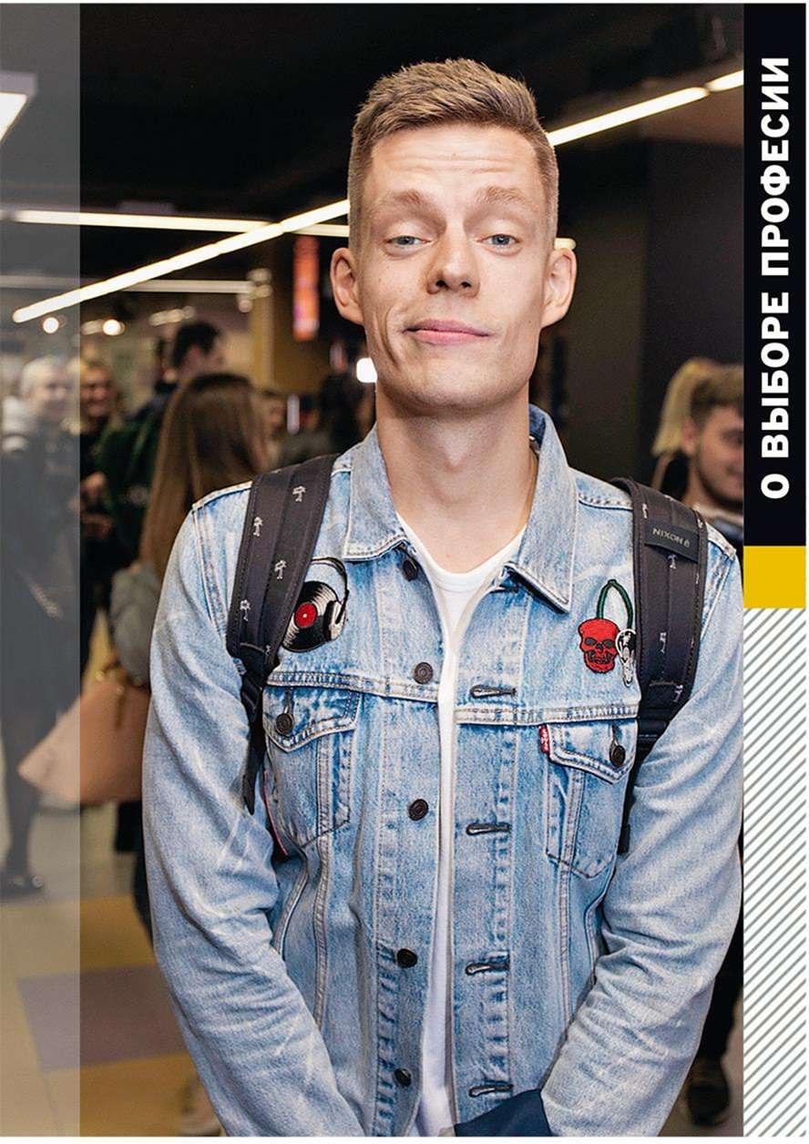 Юрий Дудь интервью