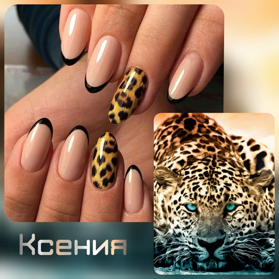 Леопардовый френч 2021