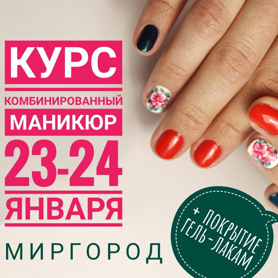 Ненавязчивый красный маникюр